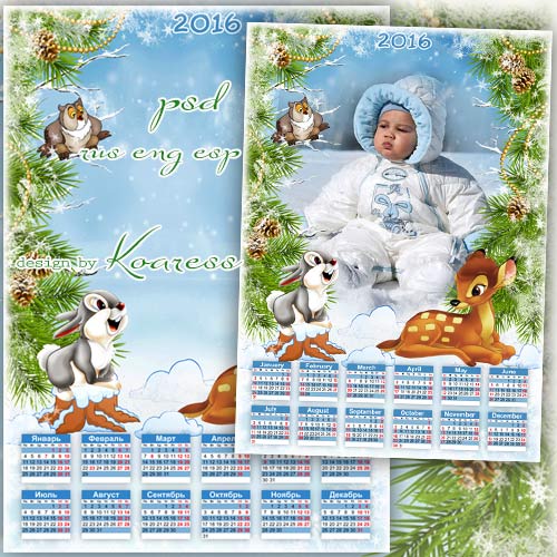 Календарь с вырезом для фото на 2016 год - Новый год с Бэмби и его друзьями