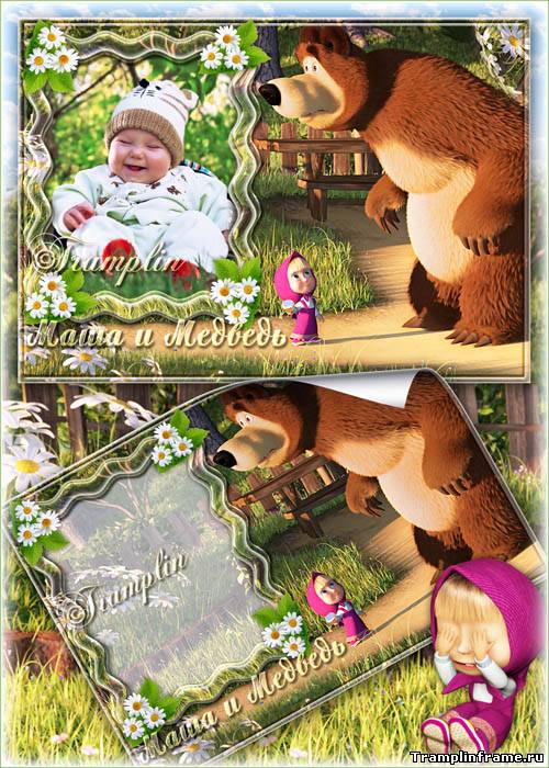 Детская рамочка с героями мультфильма Маша и Медведь